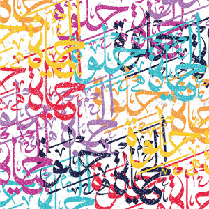 Arabic Calligraphy